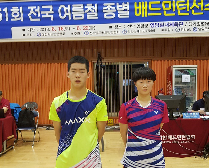 김재진(왼쪽)과 양윤서