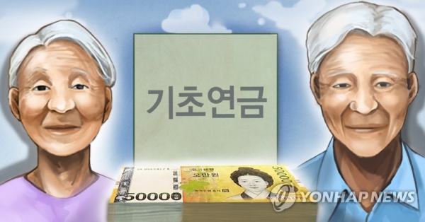 기초연금 (PG) [제작 정연주] 일러스트, 연합뉴스