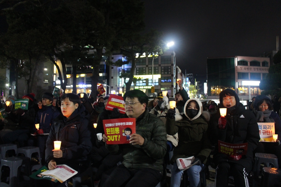 지난 12월 29일 오후 5시 제주시청 앞에서 ‘영리병원 철회, 원희룡 퇴진 3차 촛불집회’가 열렸다.