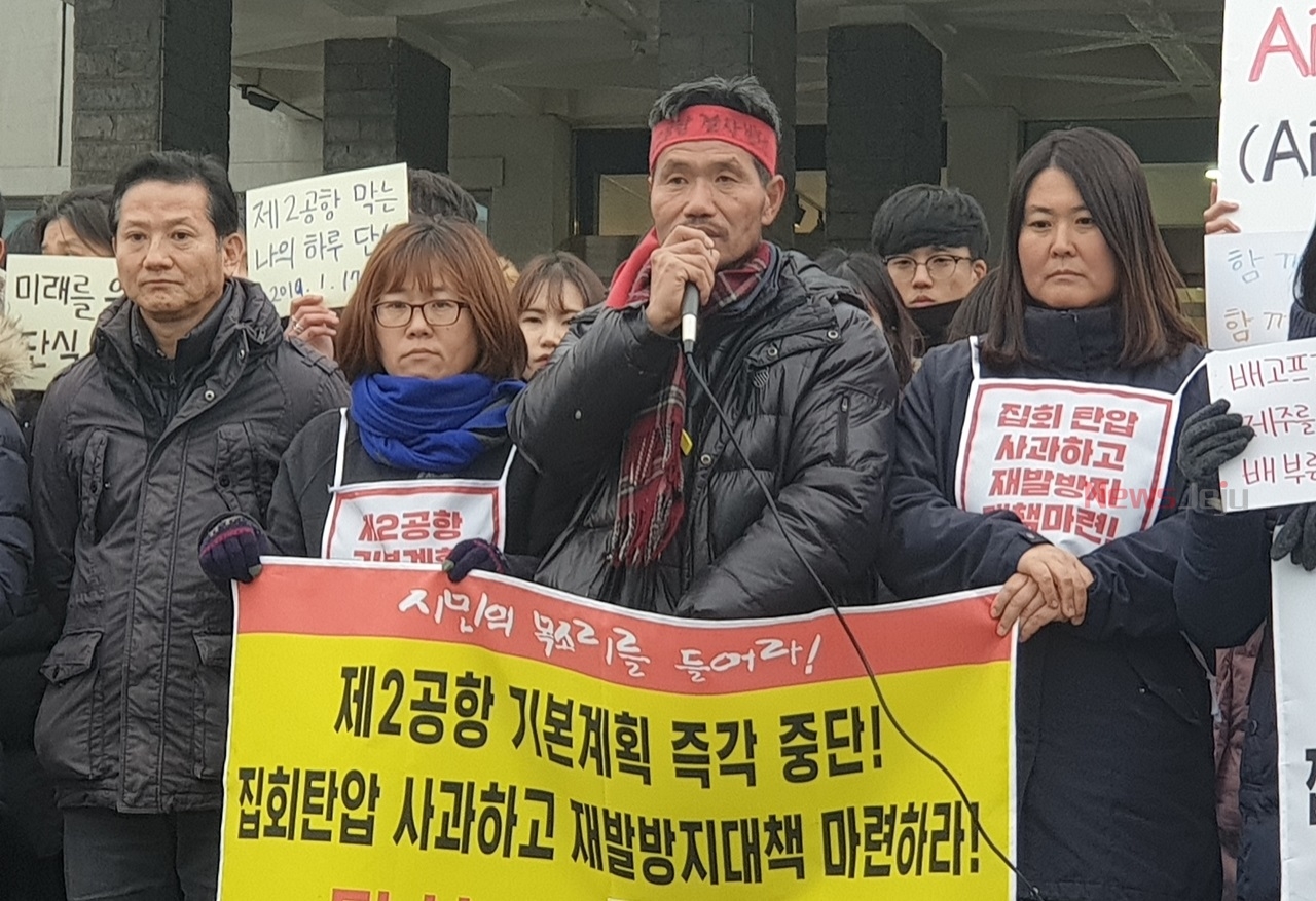 성산읍 주민 김경배씨와 ‘천막촌 사람들’이 17일 제주도청 앞에서 기자회견을 열었다.