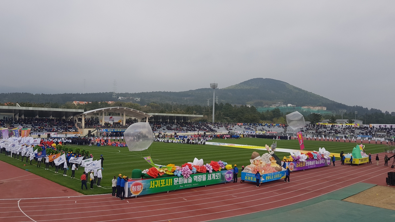 제53회 제주도민체육대회 개막식이 19일 오후 체전 메인 경기장인 강창학종합경기장에서 열렸다.
