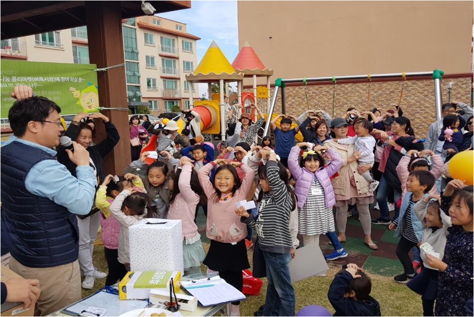 제주시 조천읍 함덕리에 있는 수눌음 육아 나눔터(20호점)에서 아이와 부모들이 모여 이벤트를 개최했다.