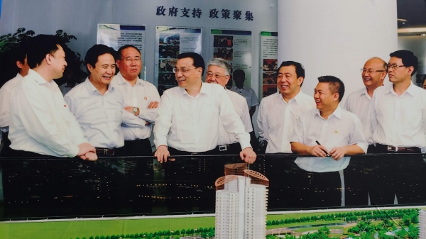 2014년 RSC특구 홍보관을 방문한 중국 리커창 총리(사진 가운데).