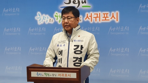 제21대 국회의원 서귀포시 선거구에 출마한 강경필 예비후보가 9일 서귀포시청 기자실에서 보수후보 단일화에 대한 기자회견을 가졌다.