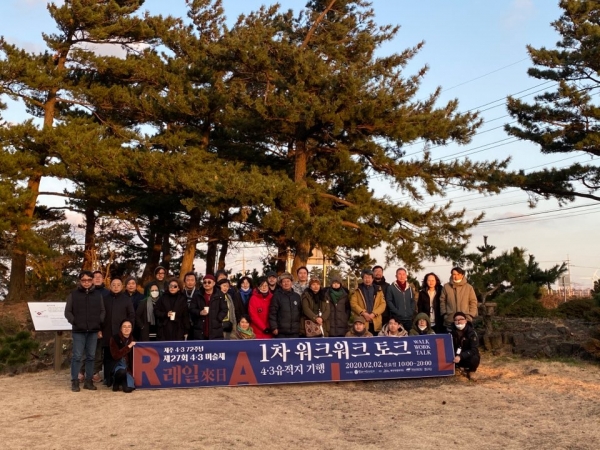 탐라미술인협회원들은 지난 2일 김유정 평론가와 함께 워크워크토크를 진행했다.