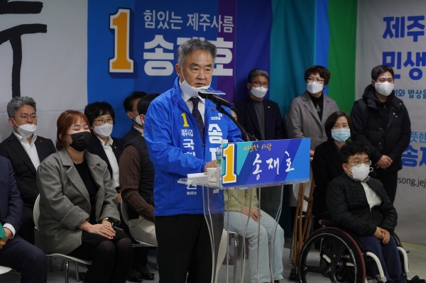 더불어민주당 송재호 예비후보가 3일 선거사무소에서 기자회견을 갖고 총선 출마를 공식 선언하고 있다.