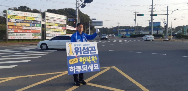 위성곤 후보가 7일 서귀포시 남원읍 남원하나로마트 앞에서 아침인사를 하고 있다.
