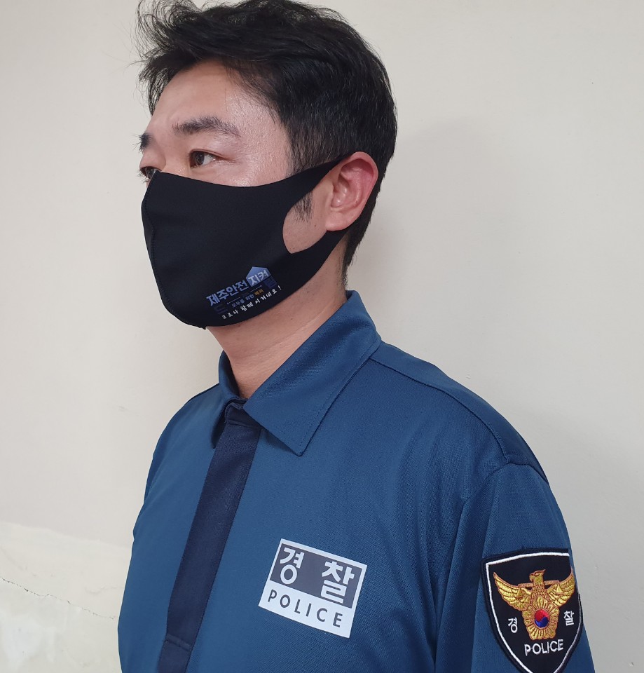 제주지방경찰청 제주해안경비단 128의무경찰대 소속 경찰관이 경찰청 체감안전 브랜드인 ‘안전드림’을 활용해 코로나19 확산 방지를 위한 사회적 거리두기 실천을 강조하는 문구를 담은 마스크를 착용하고 있다.