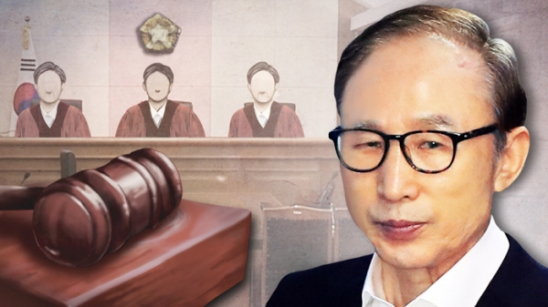 '뇌물·횡령' 이명박 전 대통령 징역 17년 확정 (연합뉴스)