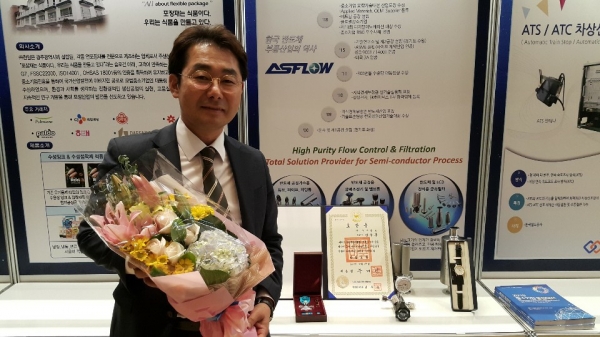 강두홍 ㈜아스플로 대표이사가 2018년 10월 대전 호텔ICC에서 열린 중소기업융합대전에서 산업포장을 받았다.