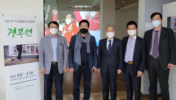 상명대학교(총장 백웅기)는 지난 8일부터 오는 18일까지 서울 종로구에 있는 상명대 예술디자인센터 1층 갤러리에서 4.7 재·보궐 선거 사진전 ‘경부선’을 열고 있다.