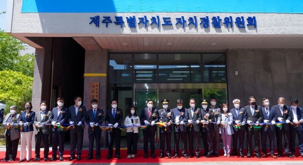 제주특별자치도 자치경찰위원회(위원장 김용구)가 6일 제주종합비즈니스센터에서 출범식을 갖고 테이프커팅을 하고 있다.