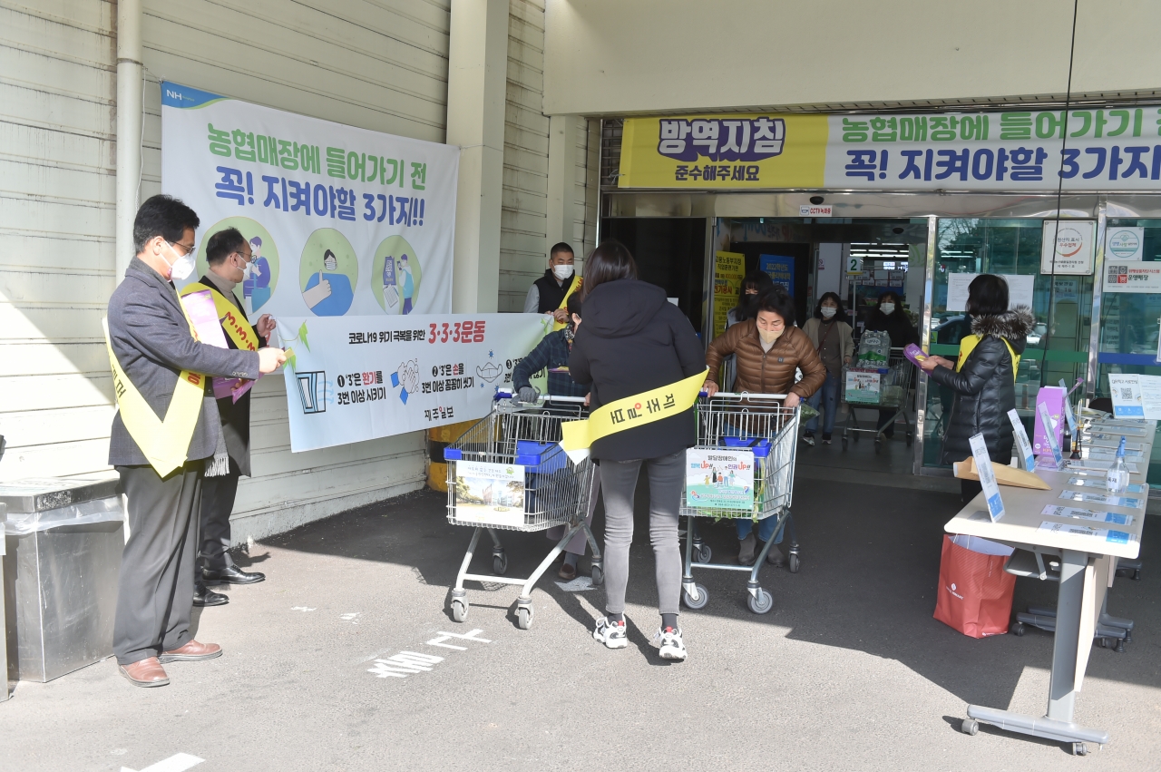 20일 제주일보 임직원들이 제주시농협 하나로마트에서 3·3·3 운동을 펼치고 있다.