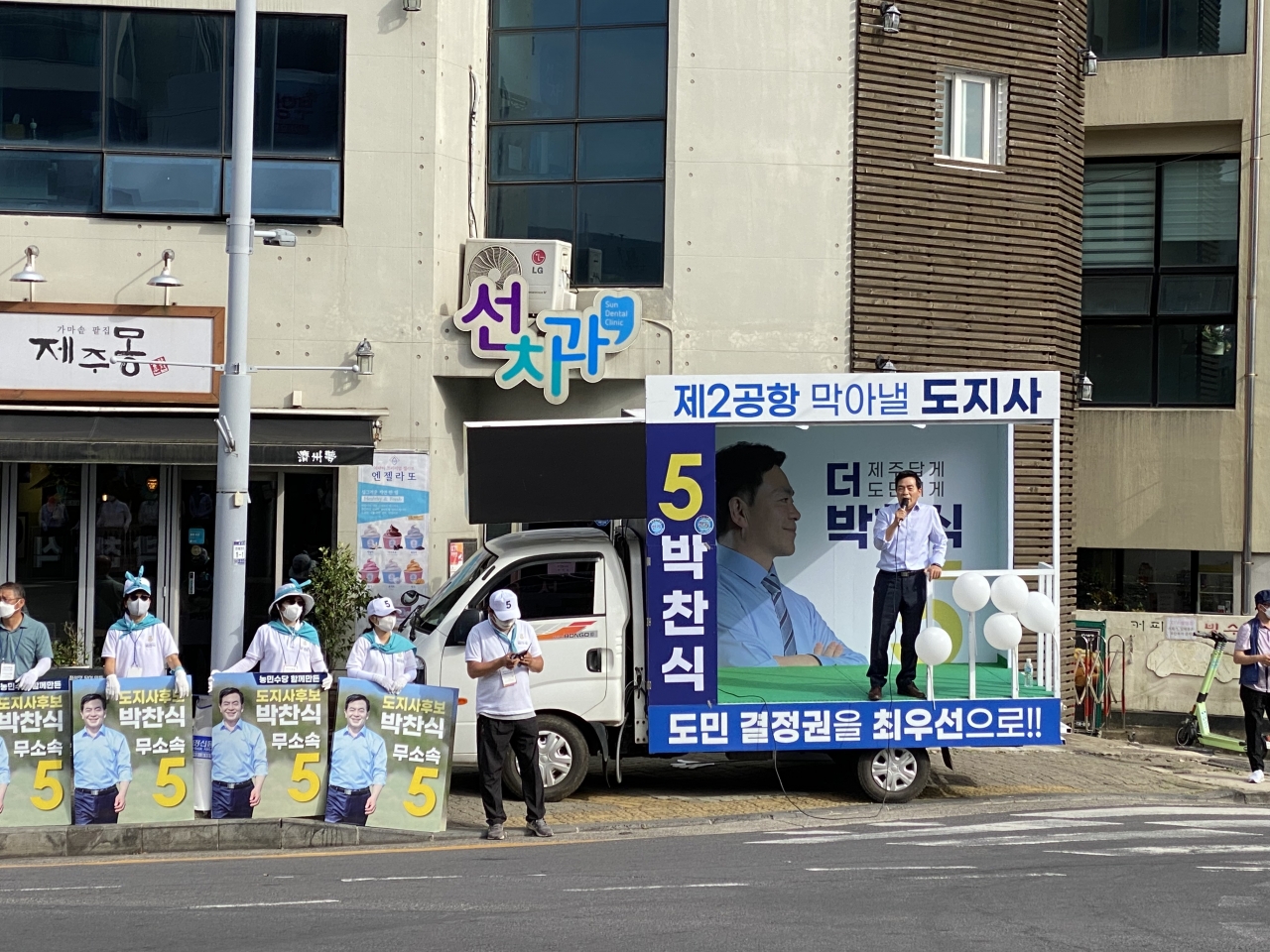 박찬식 도지사 후보는 26일 오후 중문농협 사거리에서 거리 유세를 펼쳤다.