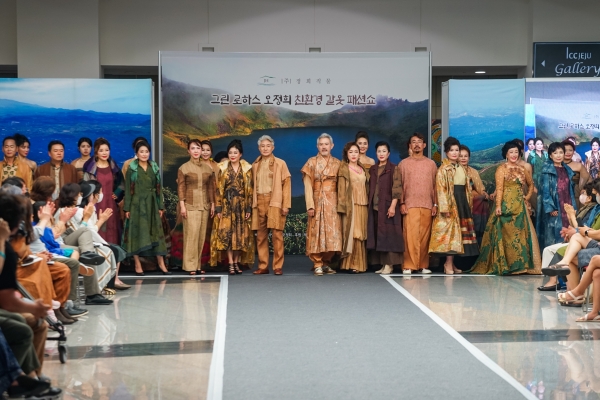 정희직물이 지난 6일 진행한 제주국제컨벤션센터에서 열린 친환경 갈옷 패션쇼에서 모델들이 친환경 패션 디자인 작품을 선보였다.