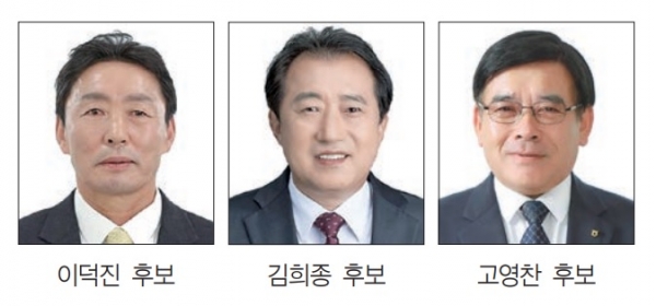 제주고산농협 이덕진 후보, 김희종 후보, 고영찬 후보.