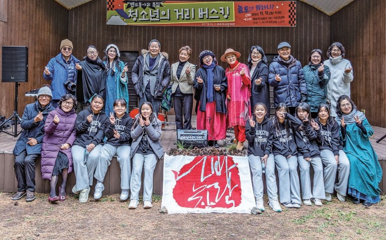 지난달 25일 오전, 제주 학생문화원 야외무대에서 바람난장 회원들과 관객들이 단체사진을 찍고 있는 모습.