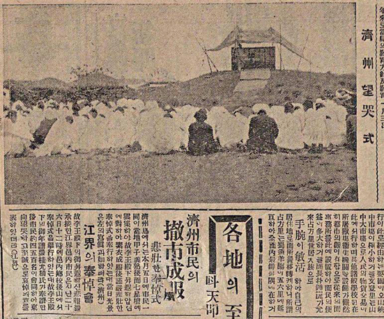 1926년 칠성단의 모습을 담은 매일신보 5월 11일자 기사.