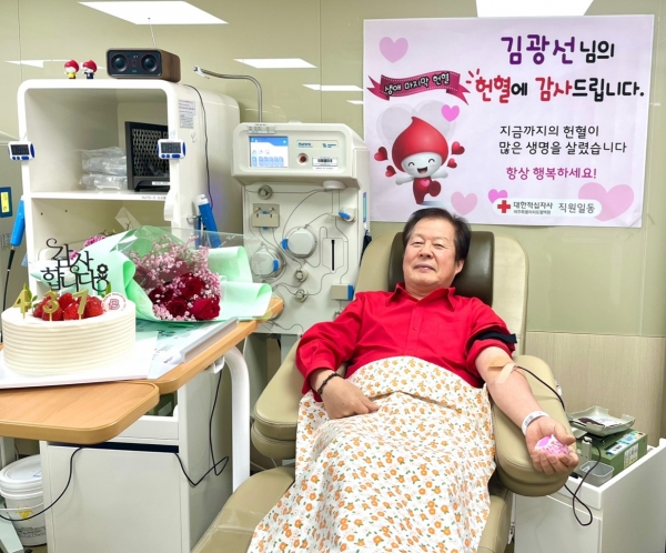 대한적십자사 제주특별자치도혈액원은 지난 10일 헌혈의집 한라센터에서 김광선씨(69)의 생애 마지막 헌혈을 기념하기 위한 헌혈 정년식을 실시했다.