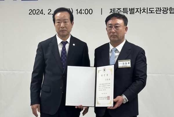 제37대 제주특별자치도관광협회장에 강동훈 한라산렌트카 대표(사진 오른쪽)가 당선됐다.