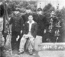 1951년 7월 20일 제주농업중학교 4학년 졸업기념으로 촬영된 사진. (담임 교사 강팽주, 뒷줄 좌로부터 홍경표, 김찬흡, 김인탁)