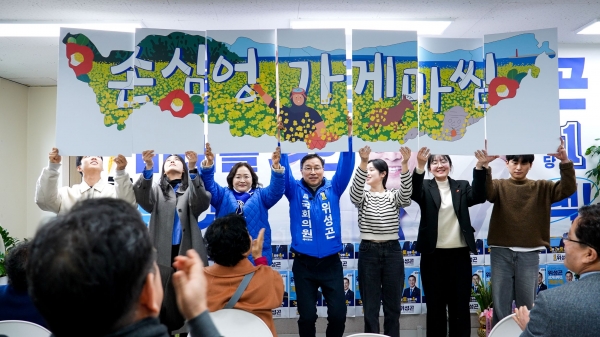 위성곤 예비후보가 지난 2일 서귀포시 동홍사거리 현지에서 열린 선거사무소 개소식에서 지지자들에게 인사하고 있다.