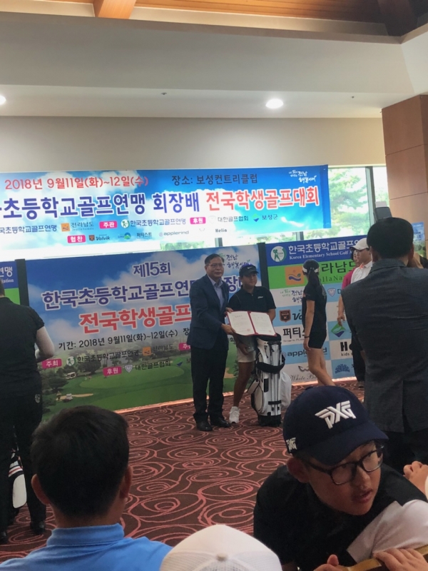 한림초 이세영이 ‘한국초등학교골프연맹회장배 전국학생골프대회’에서 우승을 차지했다.