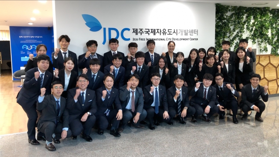 JDC가 2018년도 하반기 신규직원을 채용한 가운데 지난 28일 임명장을 수여하고 환영식을 열었다.