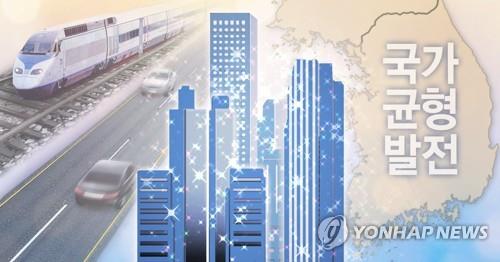 '지역발전 위해 정부기관이 패키지 지원' 시범사업 11개 선정 | 연합뉴스