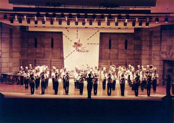 1995년 ‘제1회 제주국제관악제’ 개막공연 무대에 오른 공군관악단이 연주를 하고 있는 모습.