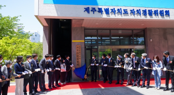제주특별자치도 자치경찰위원회(위원장 김용구)가 6일 제주종합비즈니스센터에서 현판식을 갖고 본격 출범했다.
