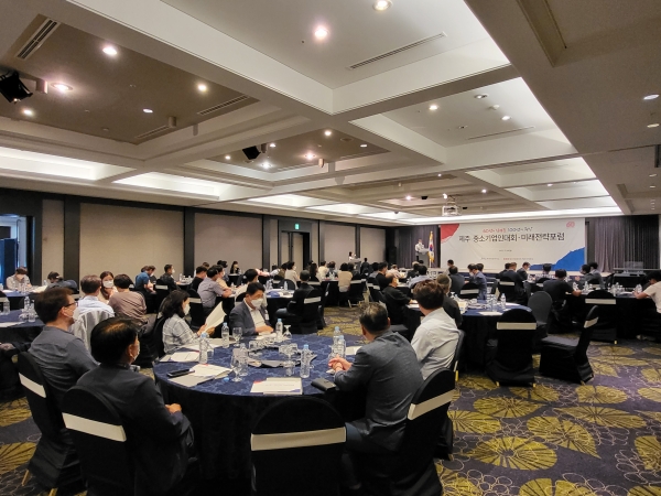 제주특별자치도와 중소기업중앙회 제주지역본부는 18일 메종글래드 제주 호텔에서 제주 중소기업인대회 및 미래전략포럼을 개최했다.