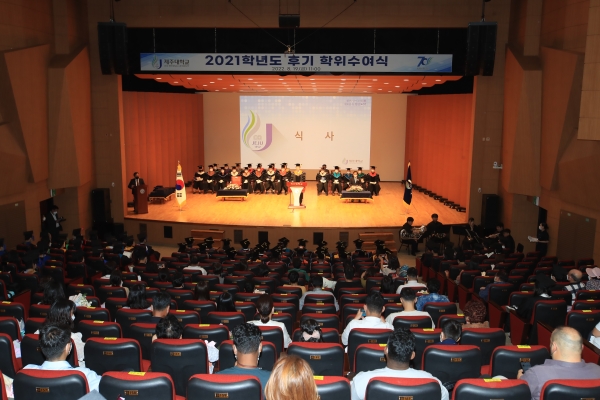 제주대학교는 지난 19일 아라뮤즈홀에서 2021학년도 후기 학위수여식을 개최했다.