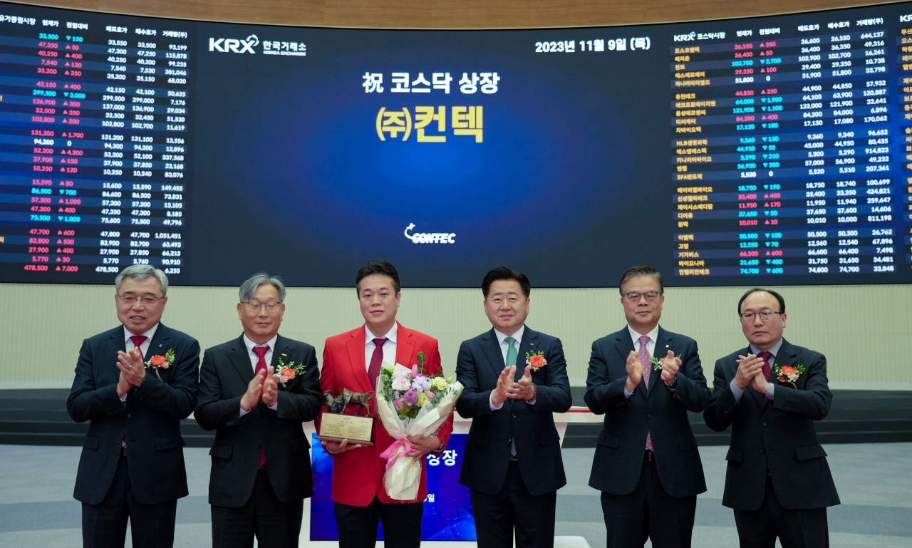 9일 서울 여의도 한국거래소에서 컨텍 코스닥시장 상장 기념식이 열렸다.